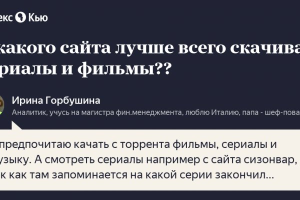 Кракен наркошоп сайт