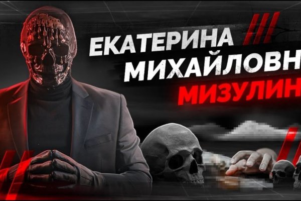 Kraken адрес