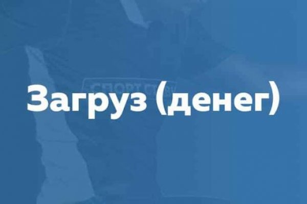 Рабочее зеркало кракен