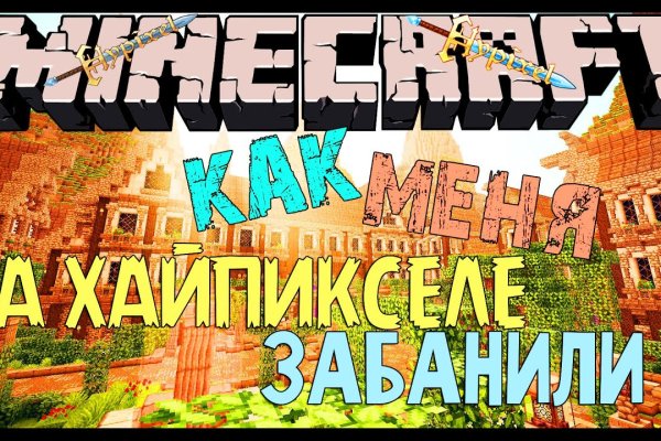 Почему не работает кракен