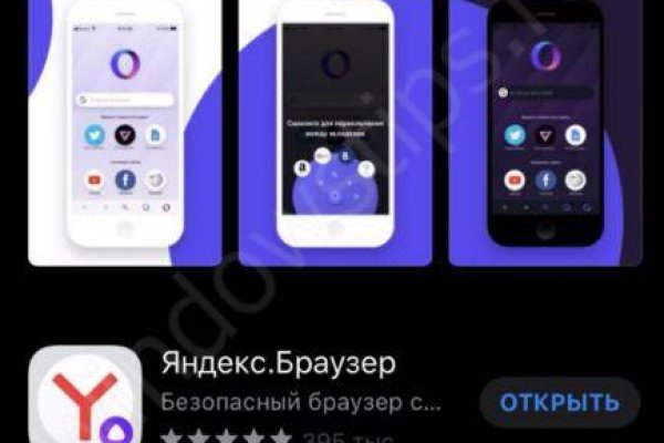 Кракен тор ссылка онион