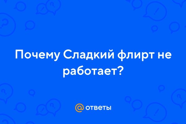 Kraken market ссылка тор