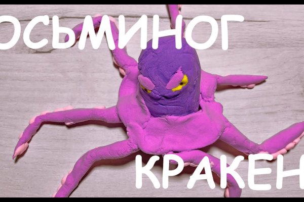 Кракен ссылка gigageek ru