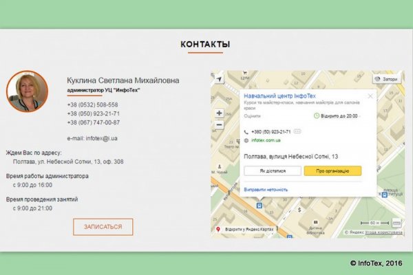 Что за площадка кракен