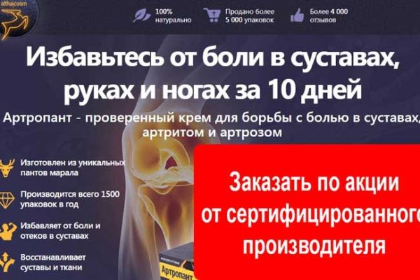 Как войти на кракен