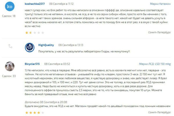 Кракен сайт kraken2