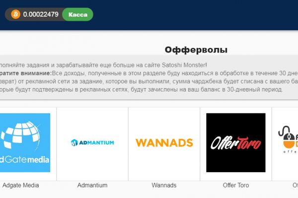 Ссылки зеркала на kraken