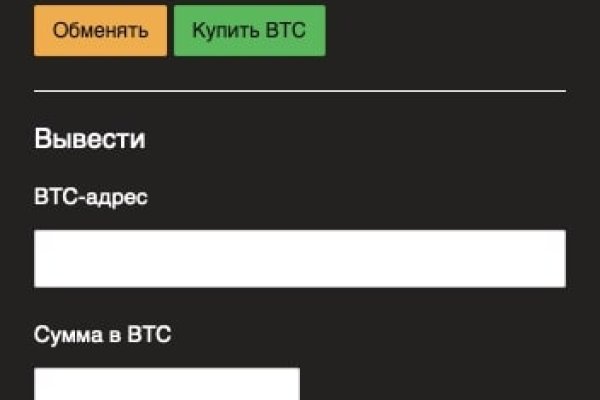 Кракен маркетплейс отзывы