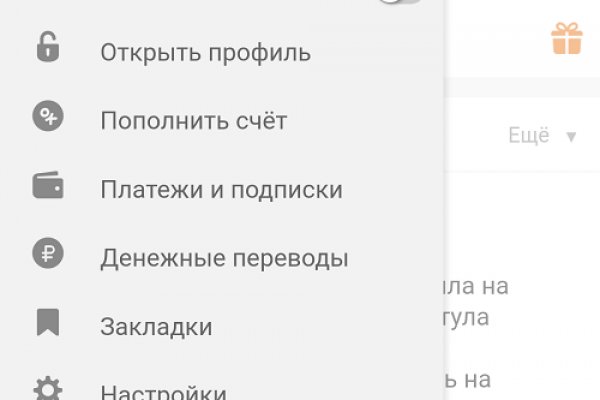 Кракен даркнет зеркало пв