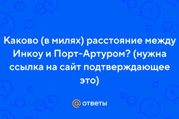 Кракен даркнет ссылка на сайт