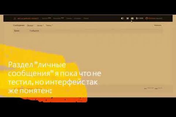 Кракен торговая площадка даркнет