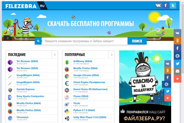 Почему не заходит на кракен