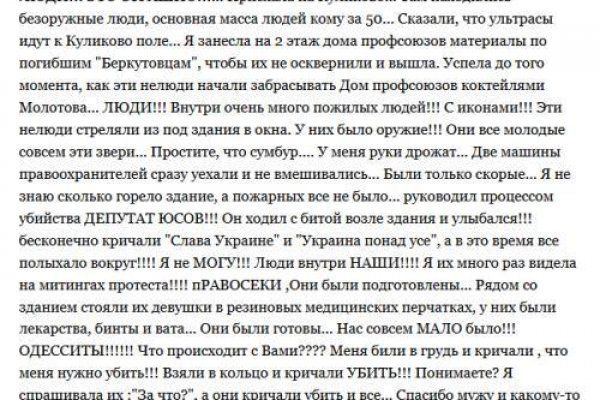 Kraken ссылка kraken link24 info