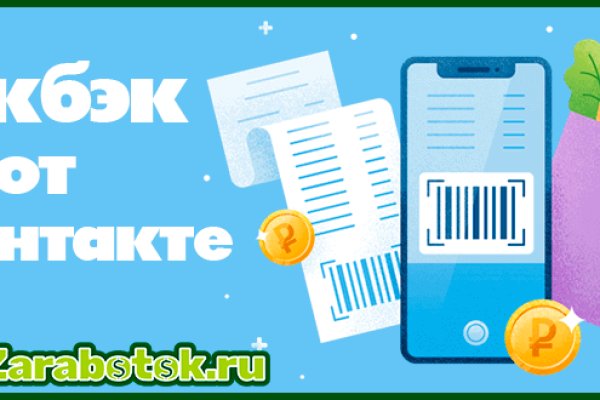 Кракен шеринг