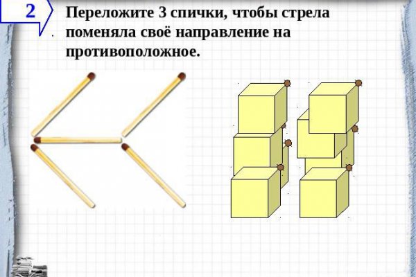 Аналог гидры