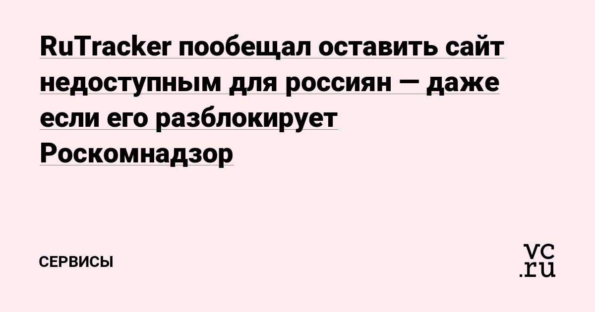 Что будет если зайти в кракен